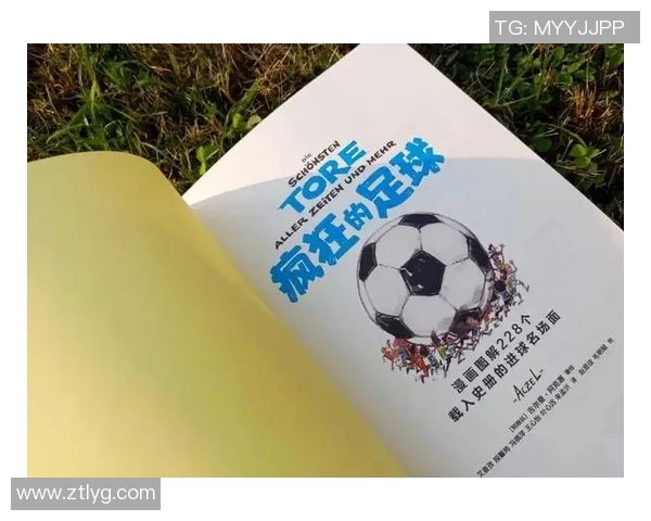 体验足球巨星的日常生活从晨练到赛场的精彩瞬间